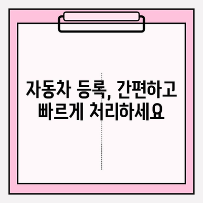 도로교통공단 홈페이지에서 교통 정보와 서비스를 한번에! | 운전면허, 교통안전, 자동차 등록,  교통정보