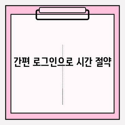 코리아닷컴 메일, 바로 접속하는 방법 | 간편 로그인, 이메일 주소 찾기, 비밀번호 변경