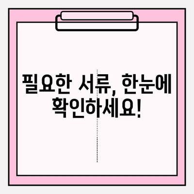 우유 바우처 신청, 홈페이지에서 쉽게 해결하세요! | 단계별 가이드, 필요 서류, 주의 사항