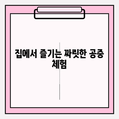 네이버 위성 지도 활용법| 고화질 지도로 세상을 탐험하세요 | 상세 가이드, 팁 포함