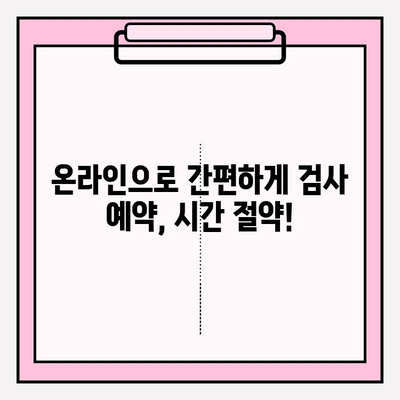 자동차 검사 기간 조회 & 예약| 간편하게 확인하고 예약하는 방법 | 자동차 검사, 자동차 정비, 차량 관리