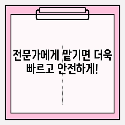 차량 압류 여부 조회 & 해제 절차 완벽 가이드 | 자동차, 압류, 해제, 조회, 법률