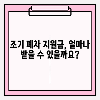 노후 경유차 등급 조회 가이드| 환경 부응 & 혜택 누리기 | 환경, 혜택, 조기폐차, 지원금