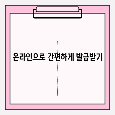 자동차 등록증 발급 & 조회, 이제 쉽게! | 자동차 등록증, 발급 방법, 조회 방법, 온라인 발급, 자동차 관리