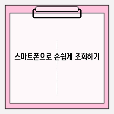 자동차 등록증 발급 & 조회, 이제 쉽게! | 자동차 등록증, 발급 방법, 조회 방법, 온라인 발급, 자동차 관리