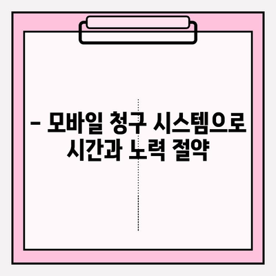 삼성생명 치아 보험금 청구, 모바일로 간편하게! | 보험금 청구, 모바일 청구, 간편 청구, 삼성생명 치아보험