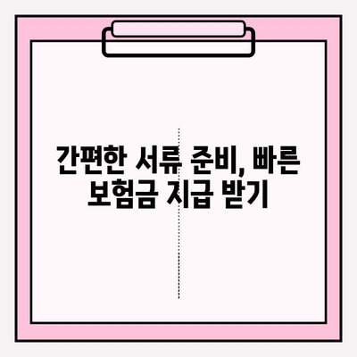 라이나 치아 보험금 청구| 전화 상담부터 간편하게 완료하는 방법 | 보험금 청구, 서류, 절차, 안내