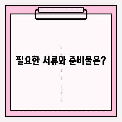 라이나 치아 보험 고객센터 전화번호와 보험금 청구 상담 안내 | 보험금 청구 절차, 서류, 문의 방법