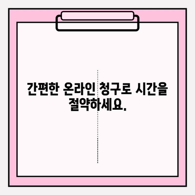 삼성생명 치아보험 청구 완벽 가이드| 서류부터 절차까지 한번에! | 치아보험, 보험금 청구, 청구서류, 절차