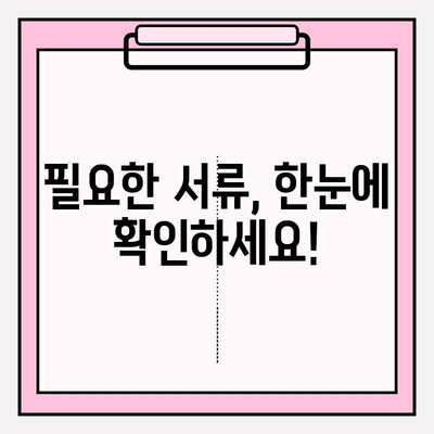 라이나생명 치아 보험금 청구 완벽 가이드| 서류부터 수령까지 | 치아보험, 보험금 청구, 라이나생명