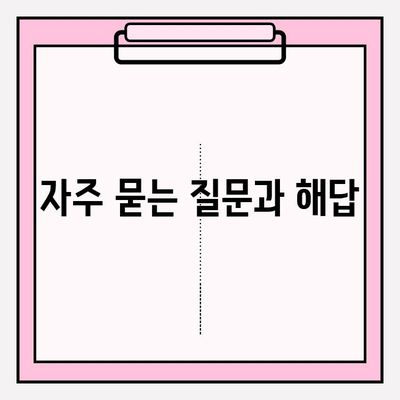 라이나치아보험 고객센터 & 보험금 청구 완벽 가이드 | 전화번호, 청구 방법, 유의사항, FAQ