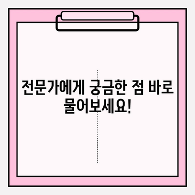 치아 파손, 보험금 청구 막막하셨나요? 궁금증 해결하고 제대로 받는 꿀팁! | 보험금, 청구, 절차, 서류, 주의사항