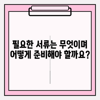 라이나생명 치아 보험 보험금 청구, 확인부터 의견 전달까지| 단계별 완벽 가이드 | 치아보험, 보험금 청구, 라이나생명, 보험금 지급, 의견 제시