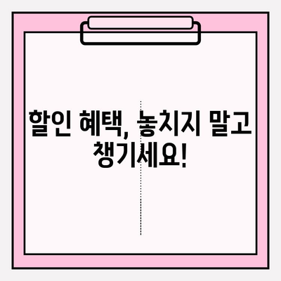 다이렉트 자동차 보험료 계산, 가입 전 꼭 확인해야 할 주의 사항 5가지 | 다이렉트 보험, 자동차 보험, 보험료 비교