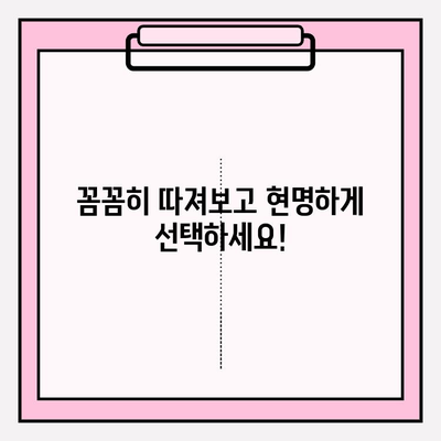 부부운전자보험 가입 전 꼭 알아야 할 핵심 고려 사항 | 보험료 비교, 할인 혜택, 주요 특징 비교