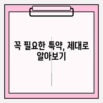 부부 운전자보험 가입 완벽 가이드| 핵심 정보와 주요 질문 해결 | 보험료 비교, 특약 분석, 추천 상품
