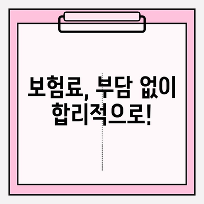 간병 보험료 가입 전 꼭 확인해야 할 7가지 체크리스트 | 간병 보험, 비교, 추천, 가입 전 필수 확인