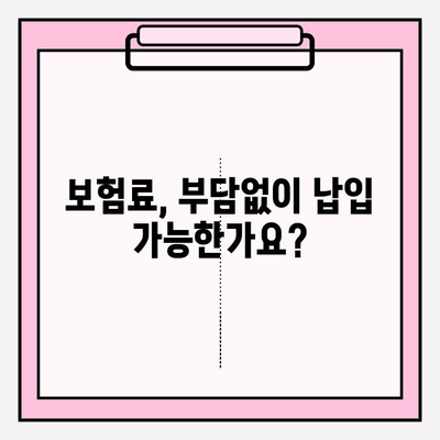 간병 보험료 가입 전 꼭 확인해야 할 7가지 체크리스트 | 간병보험, 비교, 가입 전 필수 확인 사항