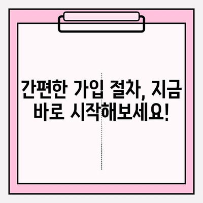 운전자보험 완벽 가이드| 자세한 안내와 꼼꼼한 가입 팁 | 보험료 비교, 보장 범위, 추천 상품, 가입 절차