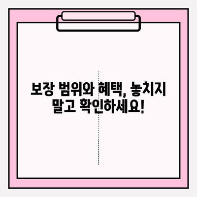 암보험 가입, 견적 비교부터 선택까지! 나에게 딱 맞는 보장 찾기 | 암보험 추천, 비교견적, 보험 가입 가이드