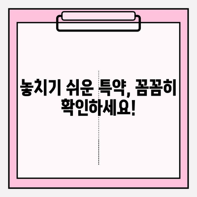 간병 보험료 가입 전 꼭 확인해야 할 5가지 | 필수 체크리스트, 비교분석, 주의사항