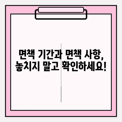 라이나 치아보험 임플란트 가입 전 꼭 확인해야 할 5가지 | 보장 범위, 면책 사항, 꼼꼼하게 알아보세요!