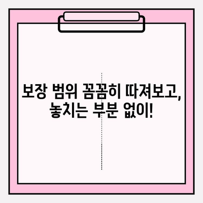 실손보험 가입 전, 꼼꼼히 비교하고 똑똑하게 가입하세요! | 실손보험, 가격 비교, 보장 분석, 추천