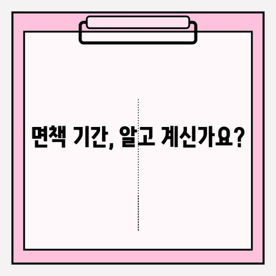 라이나 치아보험 임플란트 가입 전 꼭 알아야 할 5가지 확인 사항 | 임플란트 보장, 면책 기간, 보험료, 가입 조건