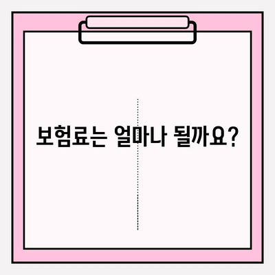 라이나 치아보험 임플란트 가입 전 꼭 알아야 할 5가지 확인 사항 | 임플란트 보장, 면책 기간, 보험료, 가입 조건