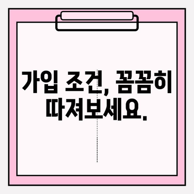 라이나 치아보험 임플란트 가입 전 꼭 알아야 할 5가지 확인 사항 | 임플란트 보장, 면책 기간, 보험료, 가입 조건