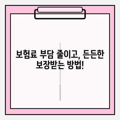 치과보험 비교계| 나에게 딱 맞는 보험, 지금 바로 찾아보세요! | 치과 보험 추천, 비교 사이트, 보장 분석, 보험료 계산