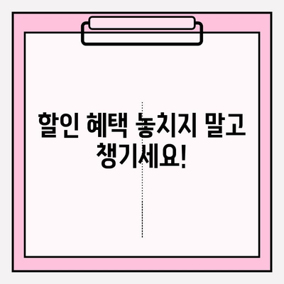 부부운전자보험 가입 전 꼭 확인해야 할 7가지 | 보장 범위, 할인 혜택, 주의 사항 꼼꼼히 살펴보기