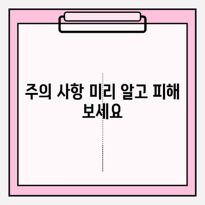 부부운전자보험 가입 전 꼭 확인해야 할 7가지 | 보장 범위, 할인 혜택, 주의 사항 꼼꼼히 살펴보기