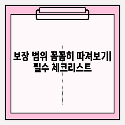 부부운전자보험 꼼꼼히 따져보고 가입하기| 필수 체크리스트 & 추천 보험사 비교 | 운전자보험, 부부보험, 자동차보험
