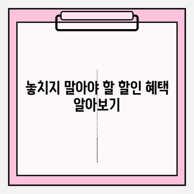 운전자보험 가입, 꼼꼼하게 따져보세요! | 보장 범위, 할인 혜택, 주의 사항, 추천 보험사