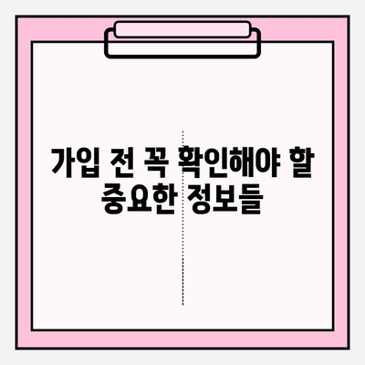 경증 치매 보험 가입 전 필수 체크! 간병 보험료 비교 분석 가이드 | 치매 보험, 간병 보험, 보험료 비교, 가입 전 확인