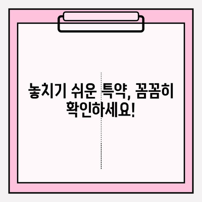 자동차 보험 계산 가입 전 꼭 알아야 할 주의 사항 7가지 | 자동차 보험료 비교, 보험 상품 분석, 가입 전 체크리스트