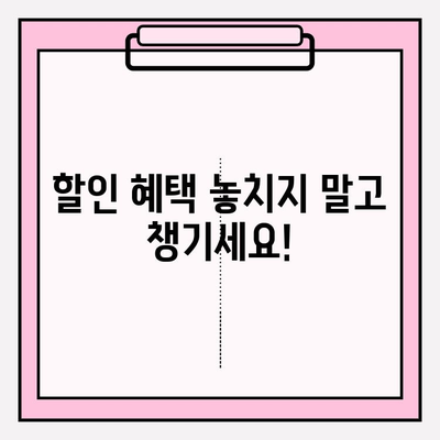 자동차 보험 계산 가입 전 꼭 알아야 할 주의 사항 7가지 | 자동차 보험료 비교, 보험 상품 분석, 가입 전 체크리스트