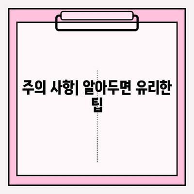 355 유병자 보험 가입 전 꼭 알아야 할 5가지 | 보험료 비교, 보장 범위, 가입 조건, 주의 사항