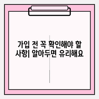 간병 보험료 체크리스트 완벽 분석 | 비교, 추천, 보장 범위, 가입 전 필수 확인