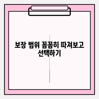 부부운전자보험 가입 전 꼭 알아야 할 꿀팁 5가지 | 보험료 절약, 특약 활용, 주의사항