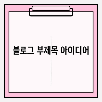 앞니 크라운 재치료| 흔들리는 PFM에서 지르코니아 교체 & 발치 즉시 임플란트 | 치아 흔들림, 크라운 재료, 임플란트, 치과 치료