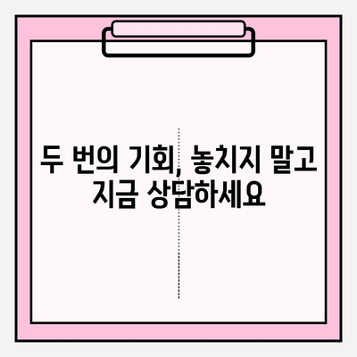 수원시청역 보험 PFM 임플란트 크라운| 생애 두 번의 기회, 지금 바로 상담받으세요! | 임플란트, 치과, 수원, 보험