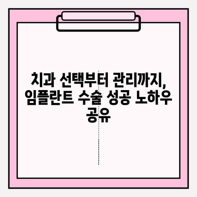 깨진 PFM 크라운, 지르코니아 크라운으로 대체한 임플란트 수술 후기| 1년 사용 후기 | 임플란트, 크라운, 지르코니아, PFM, 치과