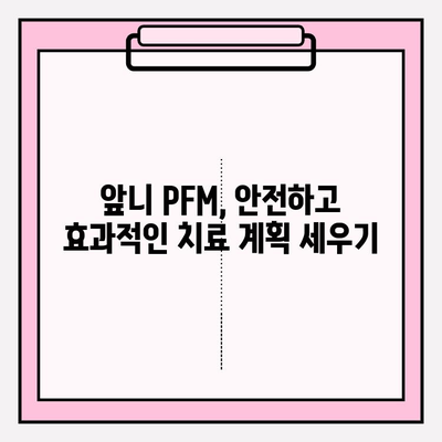 오래된 앞니 PFM, 이제는 바꿔야 할 때? | 보철 교체 & 임플란트 비교분석 및 치료 가이드