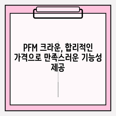 어금니 임플란트 크라운 비용 비교| 지르코니아 vs PFM | 임플란트 가격, 재료 비교, 장단점