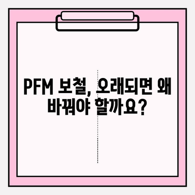 오래된 보철, 이제는 바꿔야 할 때! 부곡동 치과의 PFM 재치료 솔루션 | 보철 교체, PFM, 부곡동 치과, 치아 건강