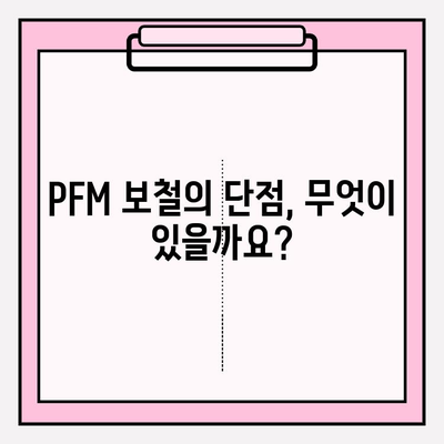 PFM 임플란트 교체| 안 맞는 보철, 이유와 해결책 | 임플란트 재수술, 보철 문제, PFM 단점