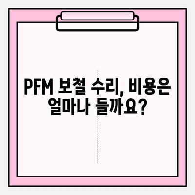 도자기 파손된 임플란트 PFM 보철, 어떻게 수리할까요? | 임플란트 보철 수리, 도자기 파손, PFM 수리, 치과