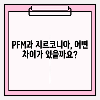 임플란트 상부 크라운, PFM vs 지르코니아| 비용, 장단점 비교 가이드 | 임플란트, 치과, 보철, 크라운